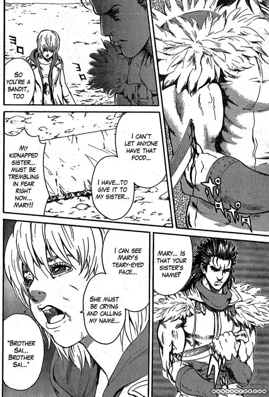 Soukoku no Garou - Hokuto no Ken Rei Gaiden Chapter 54.1 10